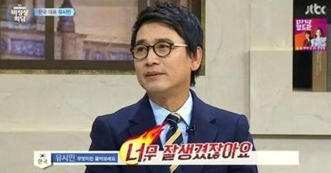 비정상회담
 출처:/ MBC '비정상회담' 캡처