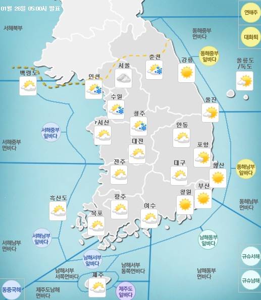 날씨예보
 출처:/ 기상청 제공