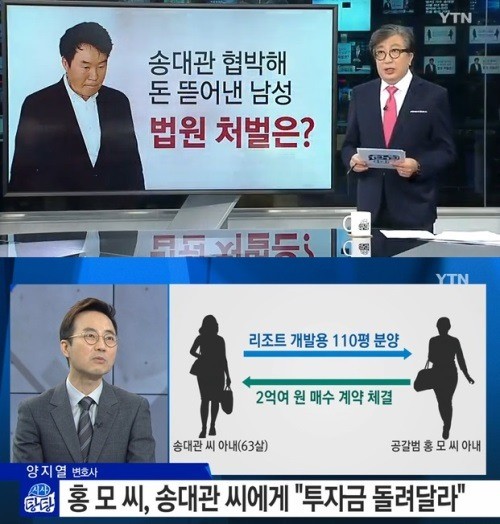 송대관
 출처:/뉴스캡쳐