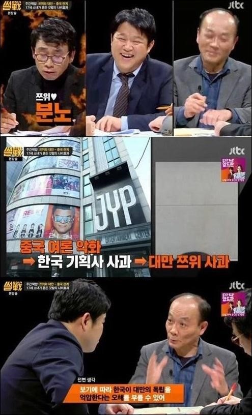 비정상회담 유시민
 출처:/ JTBC 썰전 캡처