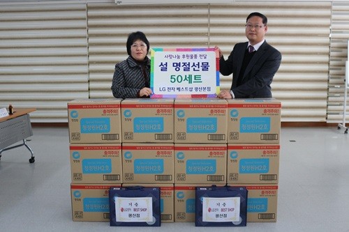 LG전자 베스트샵 광산본점, 설명절 맞아 광산구 저소득층을 위한 사랑나눔 실천