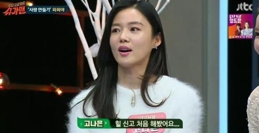 슈가맨
 출처:/ JTBC '슈가맨' 캡처