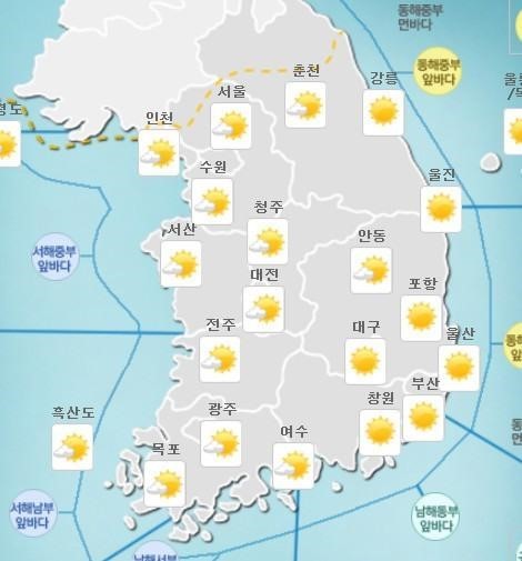 미세먼지 나쁨 고드름 주의 
 출처:/기상청