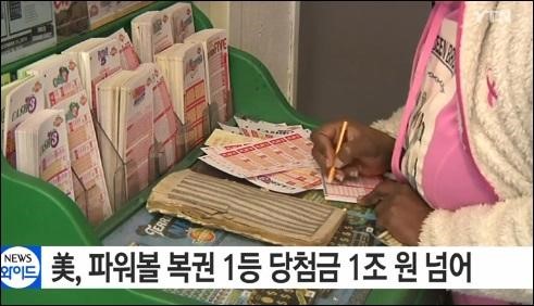 11년 만에 최고치
 출처:/YTN 뉴스 캡처
 
 