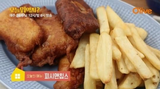 피쉬앤칩스 만들기
 출처:/ 올리브TV '오늘 뭐 먹지' 캡처