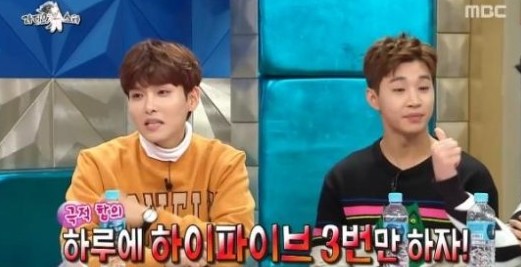 라디오스타 려욱
 출처:/ MBC '라디오스타' 캡처