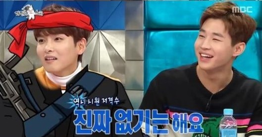 라디오스타 려욱
 출처:/ MBC '라디오스타' 캡처