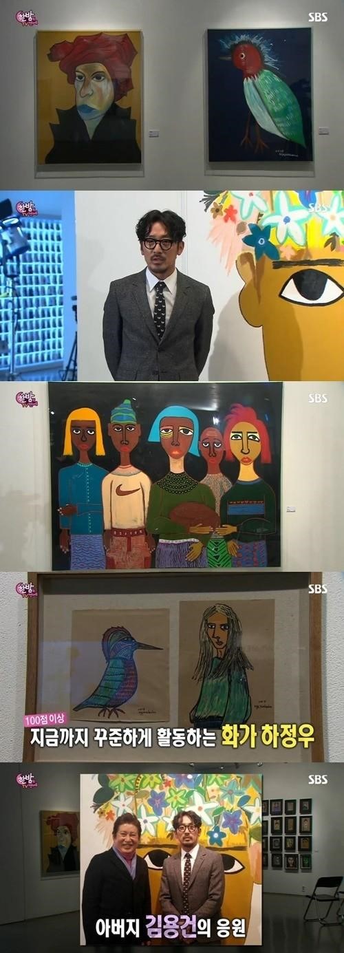 하정우 그림
 출처:/ SBS 캡처