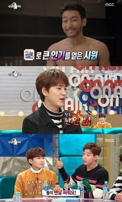 라디오스타 규현
 출처:/MBC '라디오스타' 화면 캡처
 