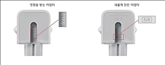 감전 위험 리콜 애플
 출처:/애플
