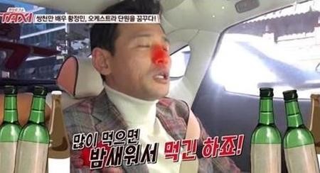 황정민
 출처:/ tvN 택시 캡처