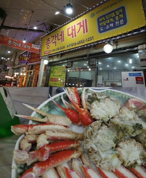 2월2일 대게먹는날, 원조 줄 서 먹는 속초맛집은 어디? ‘장사항 속초 놀자대게’