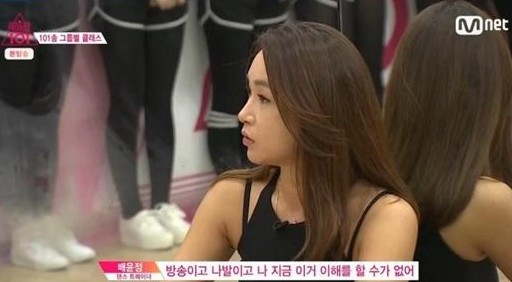 프로듀스101
 출처:/ Mnet '프로듀스101' 캡처