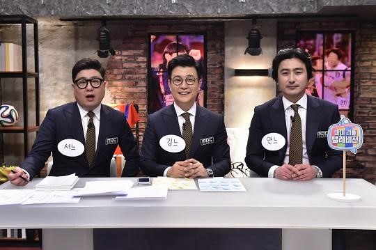 한일전
 출처:/MBC
 
 