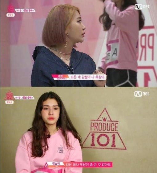 프로듀스101 JYP 전소미
 출처:/Mnet '프로듀스 101' 화면 캡처
 
 