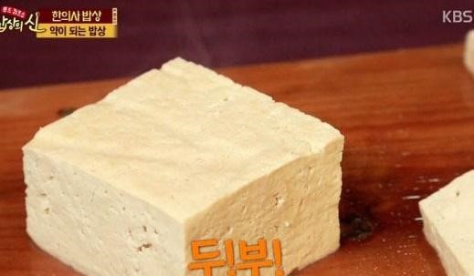 고혈압 낮추는 방법
 출처:/KBS2 화면 캡처