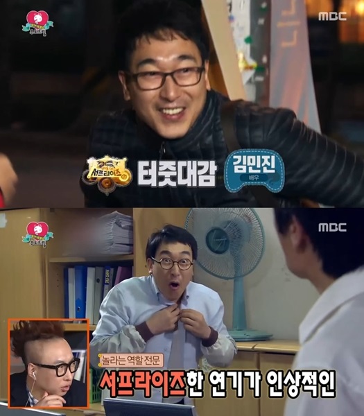 <서프라이즈 700회, 무한도전 출처:/ MBC '무한도전'>