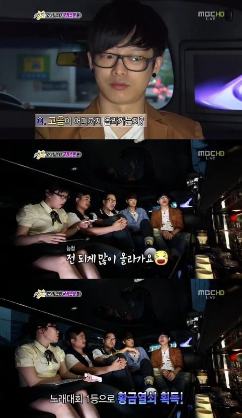 복면가왕 음악대장 하현우
 출처:/ MBC 섹션TV 캡쳐