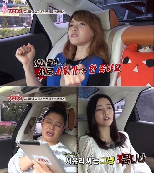 홍수아
출처:/TVN 캡쳐
