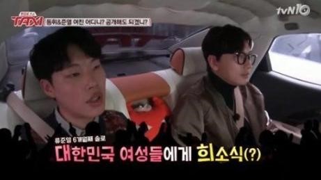 류준열 첫 팬미팅
 출처:/ tvN 현장 토크쇼 택시 캡쳐