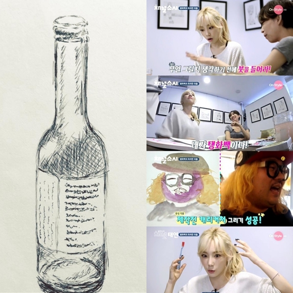 <태연/ 사진=태연 SNS, 온스타일 ‘채널 소녀시대’>