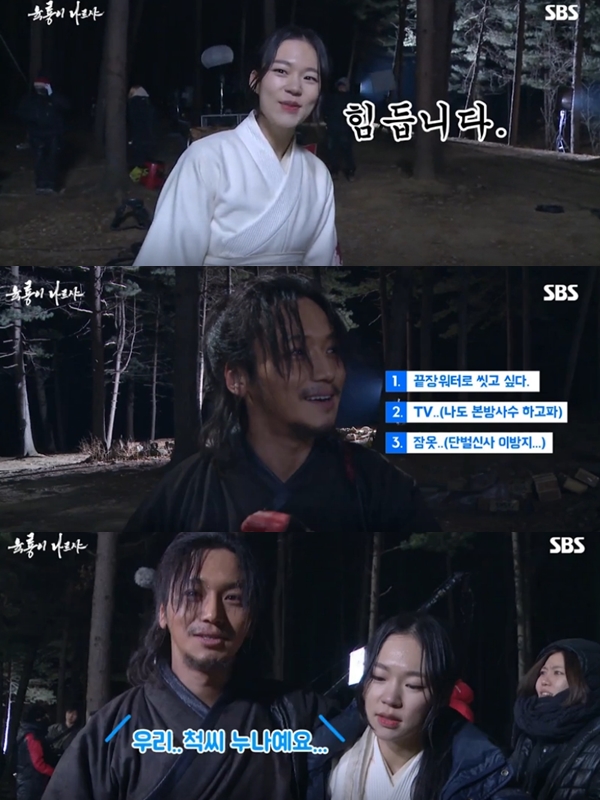 <육룡이 나르샤/ 사진='육룡이 나르샤' 메이킹 필름>