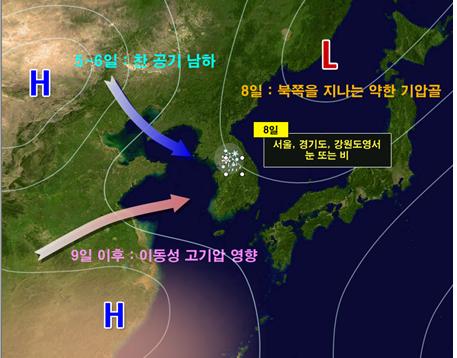 <날씨정보/ 사진=기상청>