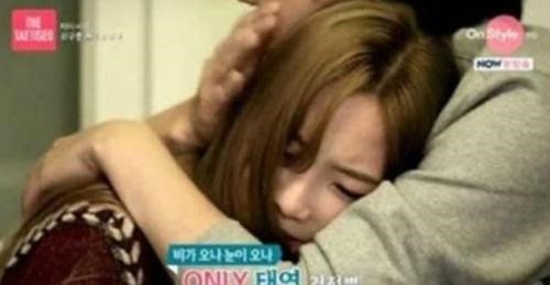 태연 rain
 출처:/ 온스타일 'THE 태티서' 캡처  