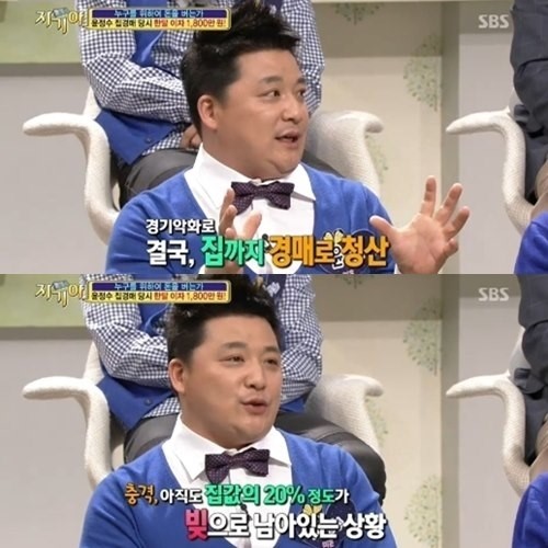 님과함께2 윤정수
출처:/ SBS '자기야' 방송 캡처