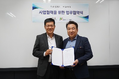 조명제 코닉글로리 사장(좌)과 이동범 지니네트웍스 사장(우)이 기념촬영을 하고있다. 사진=코닉글로리