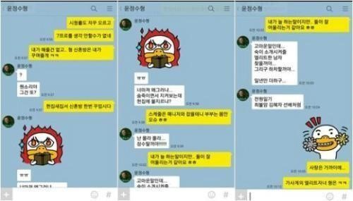 <님과함께2 윤정수/ 사진=성치경 CP SNS>