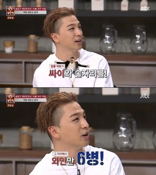PD수첩 싸이
출처:/ JTBC 캡쳐