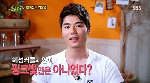 기성용
출처:/ sbs 캡쳐