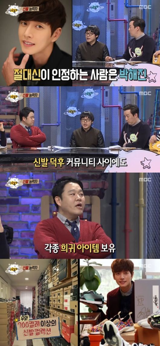 치즈인더트랩
출처:/MBC 캡쳐