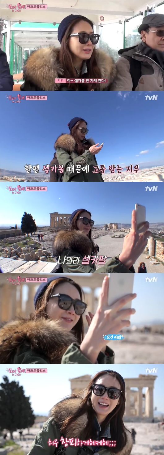 좋아해줘
출처:/TVN 캡쳐