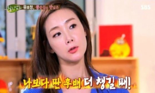 좋아해줘
출처:/ SBS 캡쳐