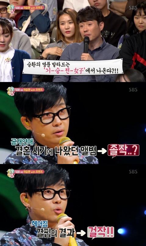 빅뱅콘서트
출처:/ SBS 캡쳐