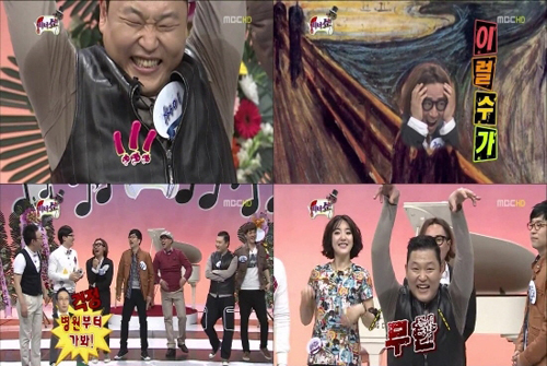 PD수첩 싸이
출처:/MBC 캡쳐
