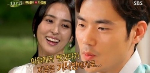 기성용 부상
출처:/SBS 캡쳐