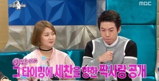 라디오스타
 출처:/ MBC '라디오스타' 캡처