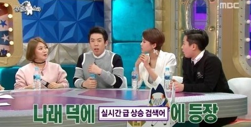 라디오스타
 출처:/ MBC '라디오스타' 캡처