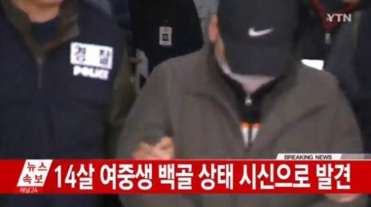 부천 여중생 아버지 체포
 출처:/ YTN 뉴스 캡쳐