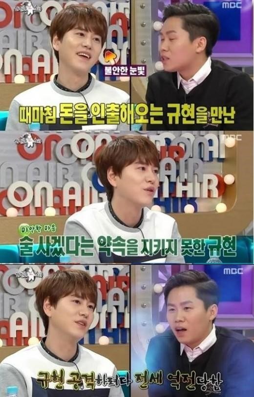 라디오스타 양세형 규현
 출처:/ MBC 라디오스타 캡쳐