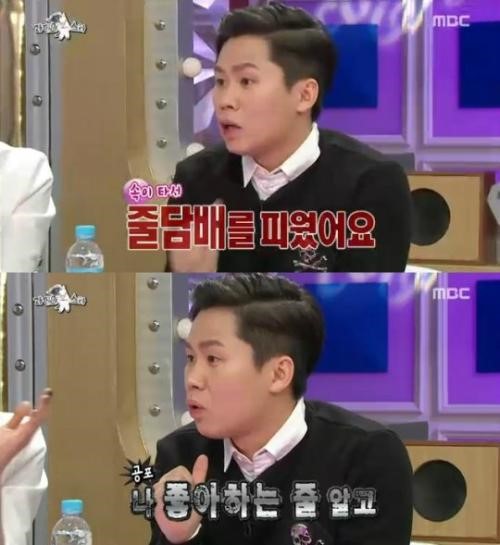 라디오스타 양세형
 출처:/ MBC 라디오스타 캡처