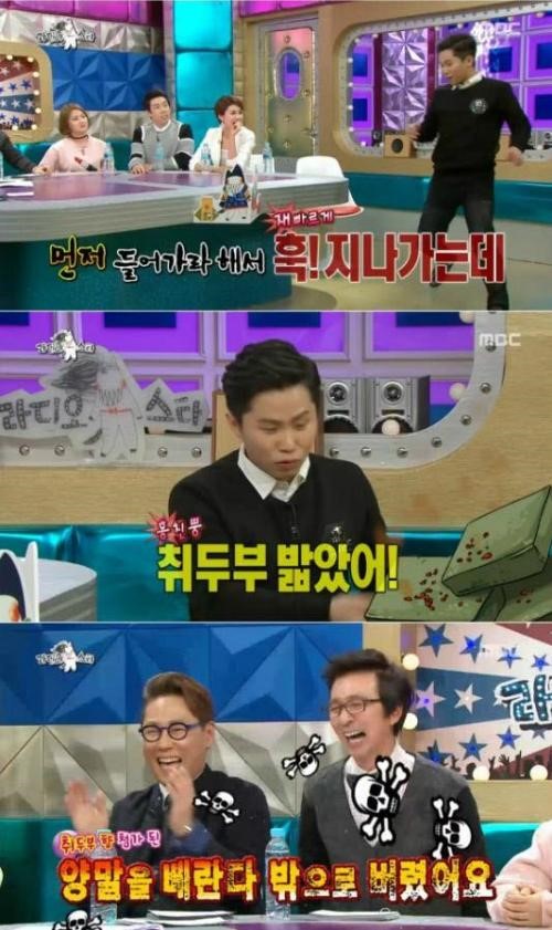 장도연
 출처:/ MBC 라디오스타 캡처