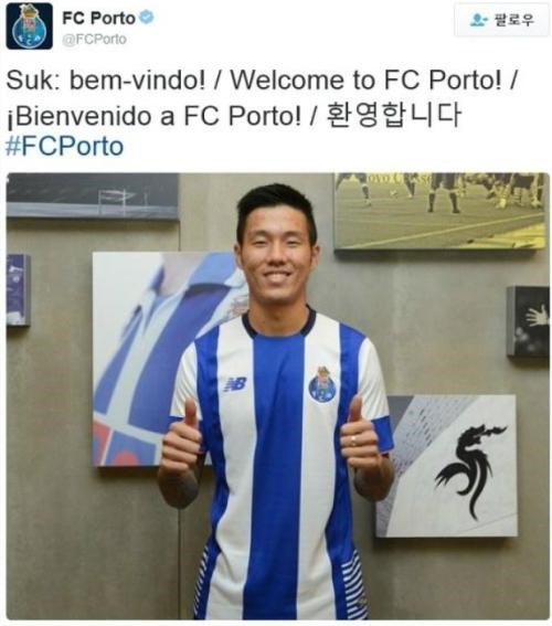 석현준
 출처:/ FC 포르투 페이스북