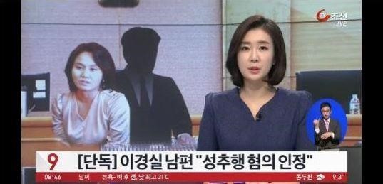 이경실
 출처:/TV조선 화면 캡처
 
 