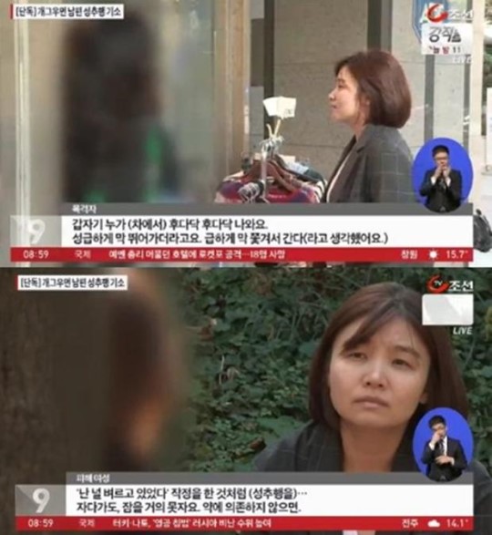 이경실
 출처:/TV조선 화면 캡처
 
 