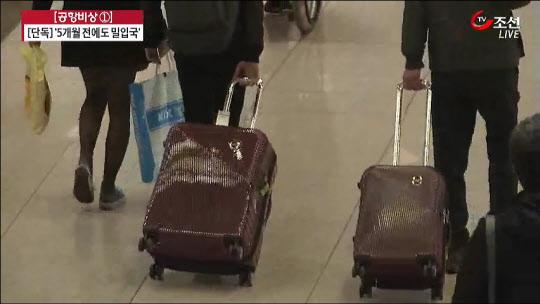 인천공항 폭발물 의심 용의자 체포
 출처:/TV조선 화면 캡처
 
 