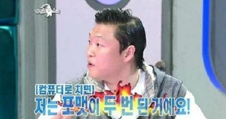 PD수첩 싸이
 출처:/MBC '라디오스타' 화면 캡처
 
 